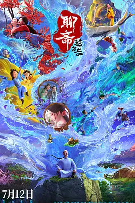 特黄特a级特别特级特毛片
